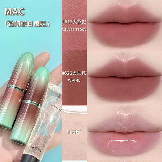 特价预售  Mac圣诞三件套 进群有优惠 商品图1