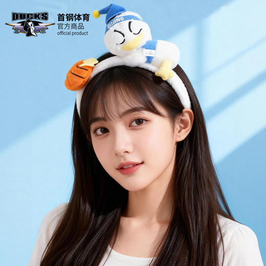 【官方正版】北京首钢 | 霹雳鸭发箍创意洗脸头箍球迷周边 商品图2