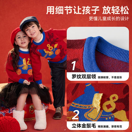 【新年】棉花堂童装儿童红色毛衣秋冬2026新款马年加厚过年拜年服FA52270 商品图3