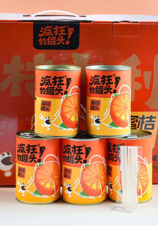 🤩新年【蜜桔罐头新年手提礼盒】来啦❗💰39.9❗送礼有面🍊整瓣蜜桔粒粒饱满‼️桔瓣去白络干净👍果肉嫩弹、爆汁💥 商品图0