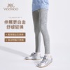 【英氏】【加绒】【110-170】女童加绒打底裤 商品缩略图8