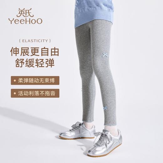 【英氏】【加绒】【110-170】女童加绒打底裤 商品图8