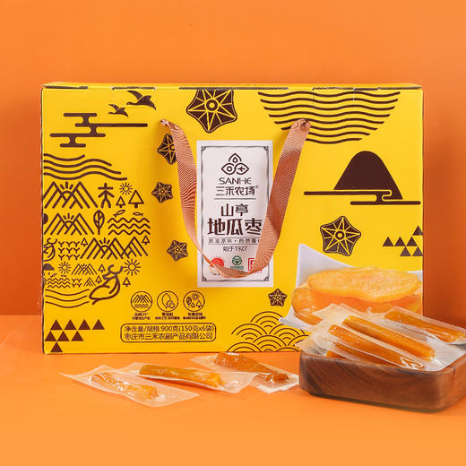 三禾农场山亭地瓜枣【山东必买好品】 商品图6