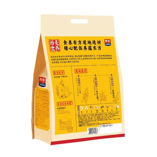 西麦人参石斛八珍粉350g 商品图2