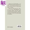 【中商原版】潮起 中国创新型企业的诞生 港台原版 封凯栋 香港中和出版 商品缩略图2