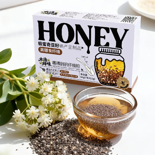 「木渔蜂味」椴蜜奇亚籽 吃得到的纤维粒 真材实料 高纤饱腹 清甜滋润 7支*12g 商品图1