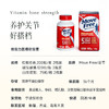 【效期 绿瓶28年10月、白瓶28年7月、红瓶28年5月】美国Schiff MoveFree益节氨基葡萄糖钙  维骨力氨糖软骨素 商品缩略图5