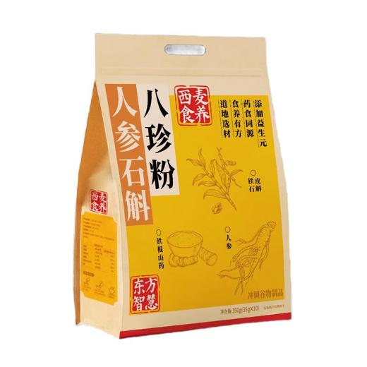 西麦人参石斛八珍粉350g 商品图1