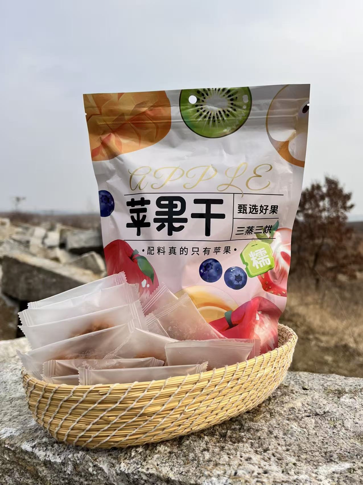 三蒸三烘苹果干·李立君