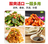 【YC】江博源清香米醋5L 商品缩略图2