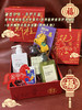香邦锦时·凝香岁华｜香伴岁岁系列  香邦年货节 大礼盒（共六个套餐） 商品缩略图1