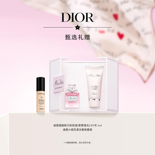 Dior 迪奥 克丽斯汀迪奥小姐花漾淡香水 商品图1