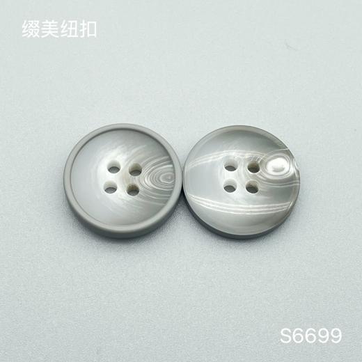 S6699(整包购买) 商品图2