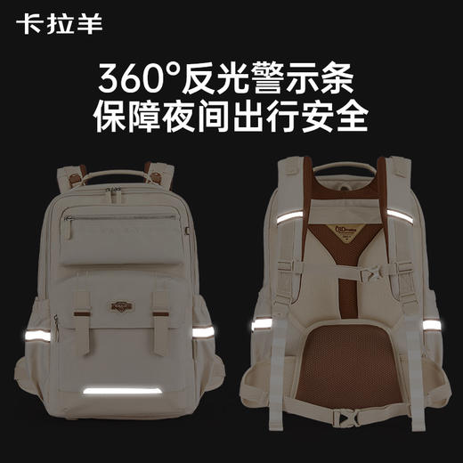 【云朵书包ProMax】卡拉羊中学生8维减负防下坠书包乘风系列 CX5059/L 商品图8