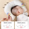 BeBeBus婴儿定型枕防偏头纠正头型0-1岁宝宝枕头 商品缩略图3
