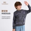 【英氏】【100%纯绵羊毛】【110-175】男女童纯羊毛衫儿童保暖毛衣 商品缩略图8