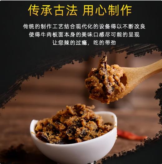 【QT】湘辣赢板面调料桶装5kg 商品图2