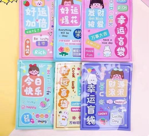 围棋盲袋（物超所值） 商品图1