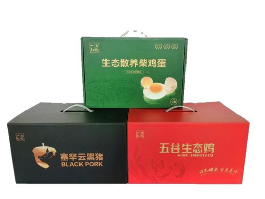 一分地蛋禽黑猪礼盒 商品图0