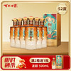 糊涂酒 龙标 52度 浓香型白酒 500mL 高档白酒 商品缩略图0