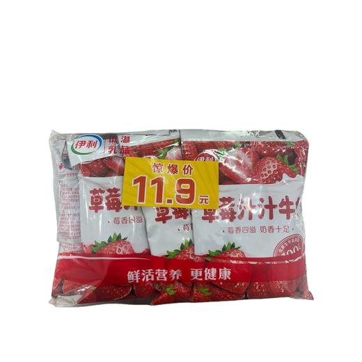 伊利11.9促销组合装(小白奶) 商品图0