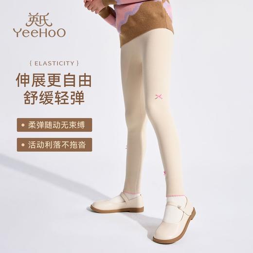 【英氏】【加绒】【110-170】女童加绒打底裤 商品图5
