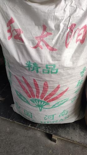 【SF】干辣椒大包装40斤 可散称 品相好 辣度适中