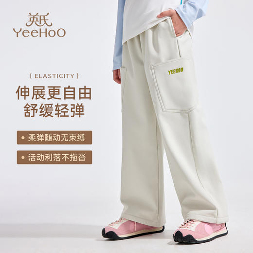 【英氏】【加绒】【110-175】男童保暖裤子儿童直筒裤 商品图4