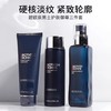 【跨境】Biotherm 碧欧泉 男士御尊三件套（洁面膏 125ml+爽肤露 200ml+紧肤乳 100ml） 商品缩略图0