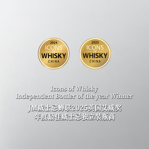 格兰枘里奇14年 限量521瓶 初填雪莉桶 63.7%VOL 商品图1