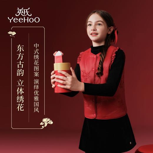 【英氏】【90-140】女童新中式夹棉保暖马甲 商品图3