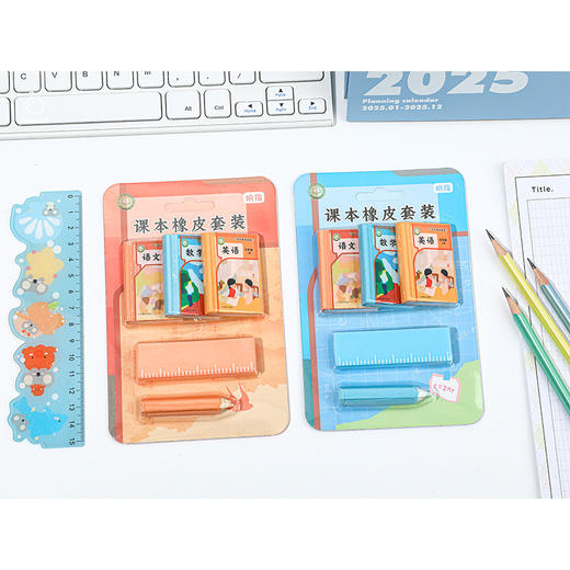 课本橡皮套装橡皮-纪念日百货门店同款169444441 商品图1