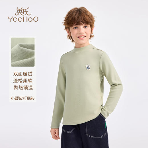 【英氏】【德绒暖感】【90-140】男童冬款半高领打底衫 商品图2