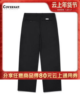 【春上新】【6折】6楼COVERNAT半宽松范儿斜纹棉布裤吊牌价659折后价395