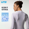 UTO/悠途全域羊绒羊毛速干上衣长裤亲肤聚热保暖运动功能内衣套装 商品缩略图2
