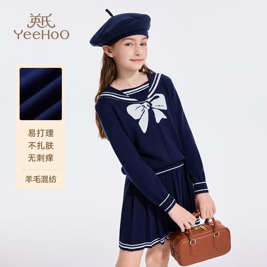 【英氏】【110-170】女童含羊毛保暖时尚套装 商品图6