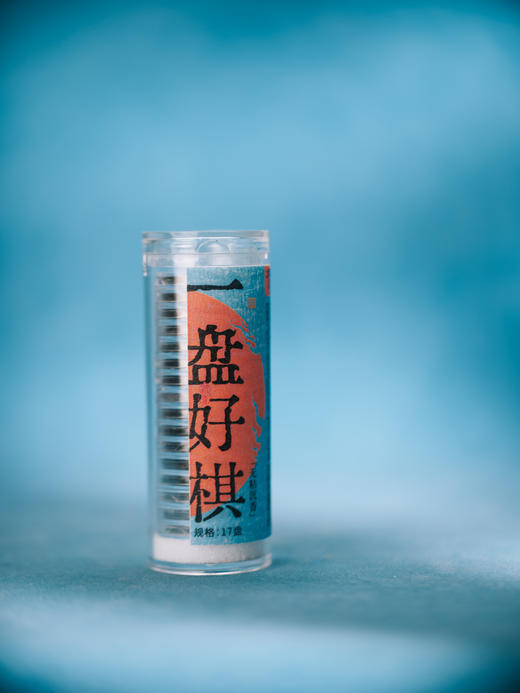 【一盘好棋小盘装】17支 | 大梦香堂 商品图0
