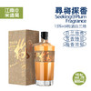 米造局15度梅酒白兰地600ml 商品缩略图0
