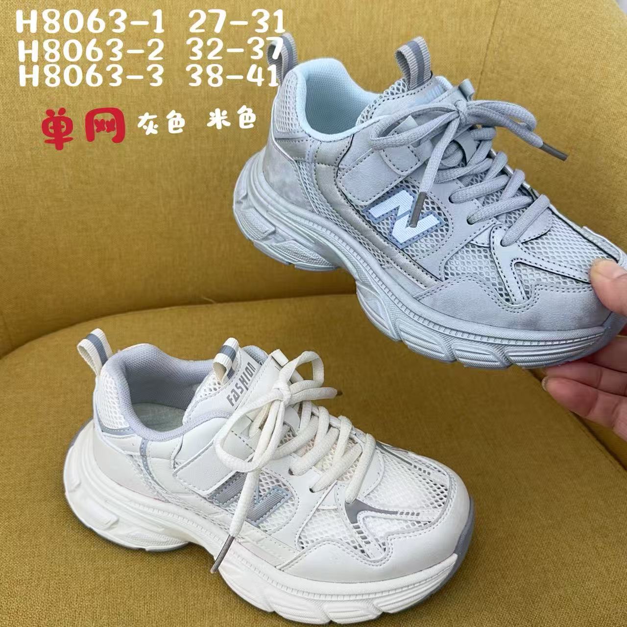 小灰熊 H8063 单网27-31 32-37 38-41