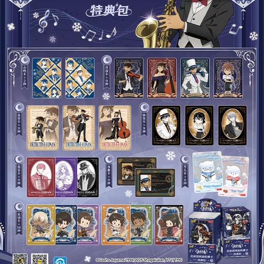 名侦探柯南永夜序曲收藏卡卡牌-纪念日百货门店同款169601784 商品图0