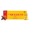 白云山汉方广药牌灵芝孢子油软胶囊400mg*30粒增强免疫力世界五百强送礼 孢子油软胶囊400mg*30粒*6瓶 商品缩略图1