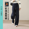 【两穿-绵软直筒裤】逸阳冬季绵羊毛拼接腰藏兰色运动休闲薄绒阔腿裤子8501 商品缩略图7