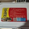【HGSM】板面调料5kg 商品缩略图1