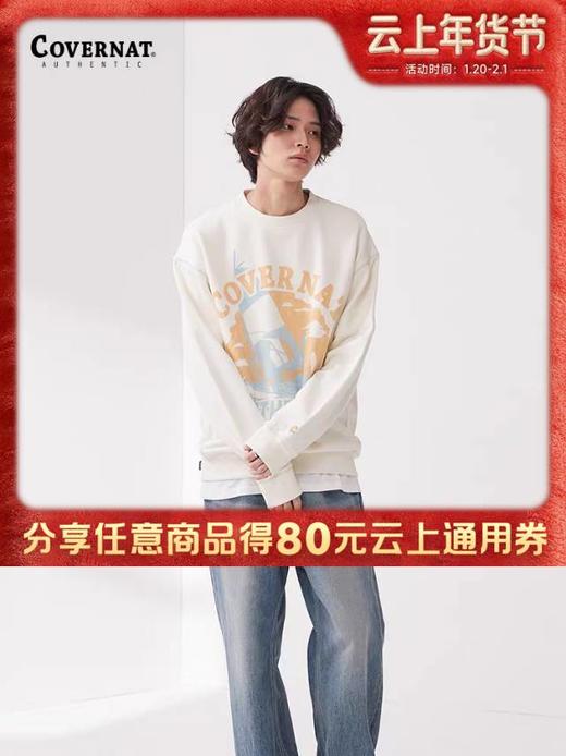 【春上新】【6折】6楼COVERNATA图案卫衣吊牌价599折后价359 商品图0