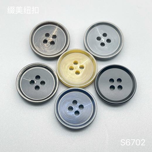 S6702(整包购买) 商品图0
