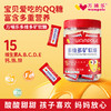 万哺乐多维多矿软糖 商品缩略图0
