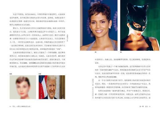 面孔（精装）。艺术畅销书《图像》《色彩》作者法尔奇内利重磅新作！解读人类面孔的多重属性。 商品图9