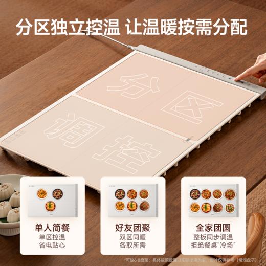 美的（Midea）暖菜板 加热板暖菜板 热菜板保温板 加热暖菜板面板多功能家用可折叠柔性加热垫 热菜板保温垫速热 【2025新款】大尺寸加热暖菜板HBS6040J1 商品图5