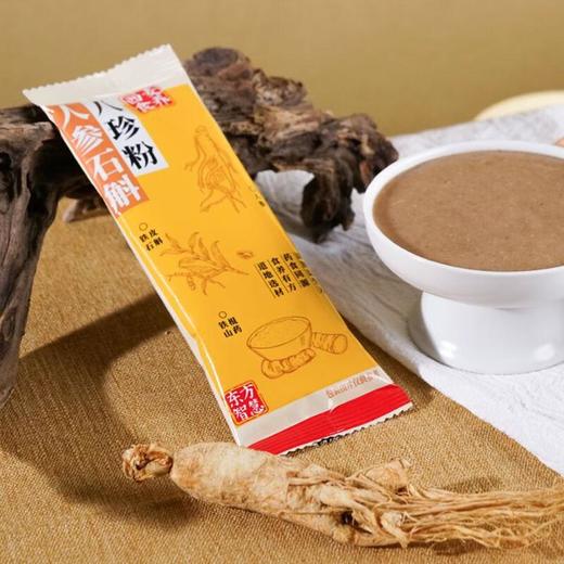 西麦人参石斛八珍粉350g 商品图5