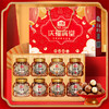 沃隆1.40kg沃福满堂8罐坚果礼盒 商品缩略图4